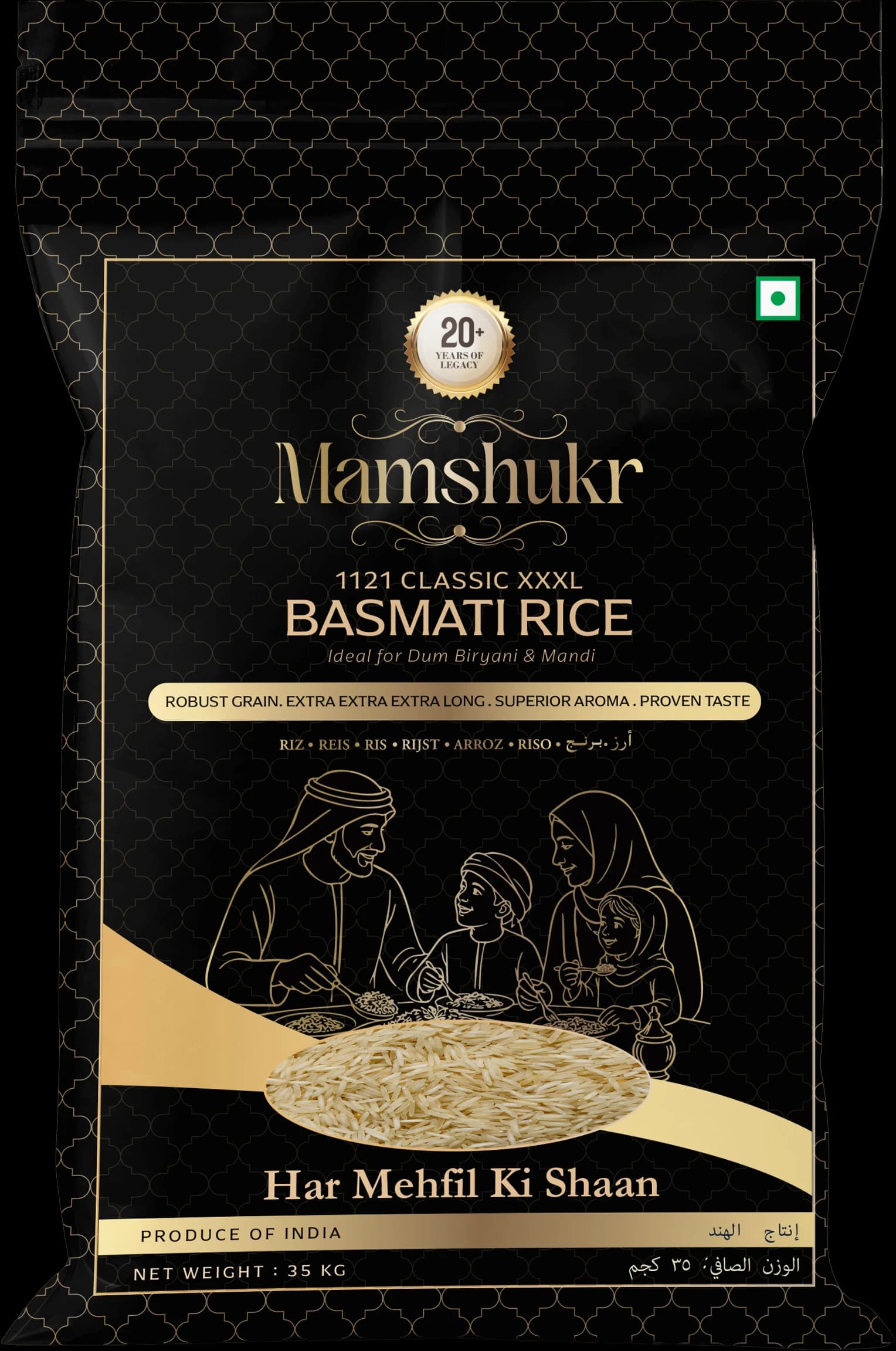 Mamshukr Basmati Rice