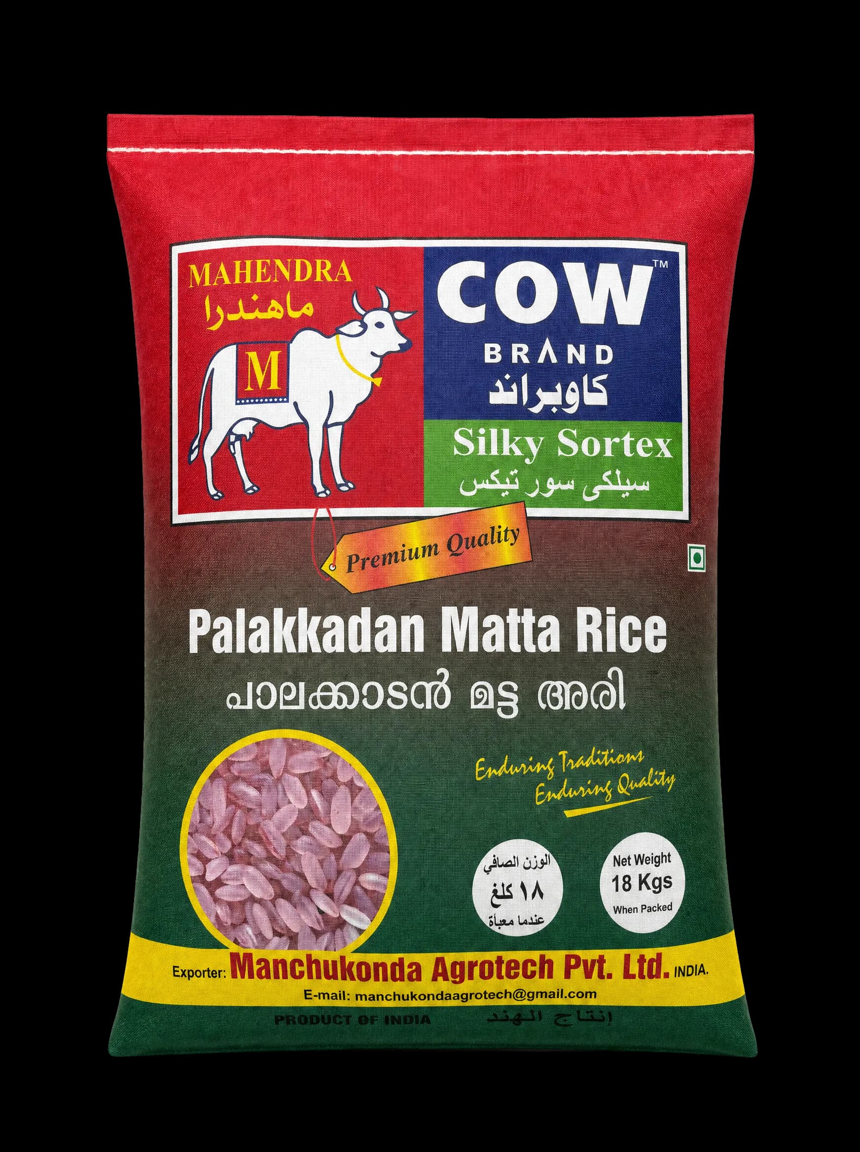 Cow Brand